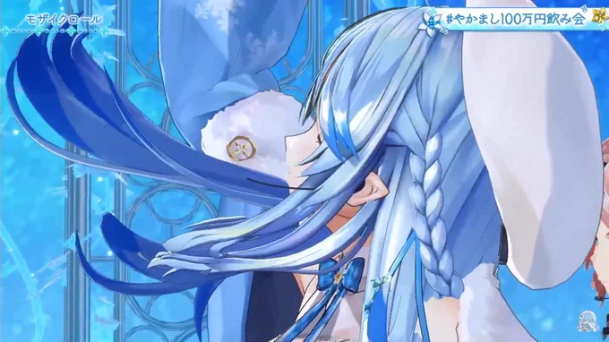 #やかまし100万円飲み会めちゃめちゃかっこよかった!ビビった! 