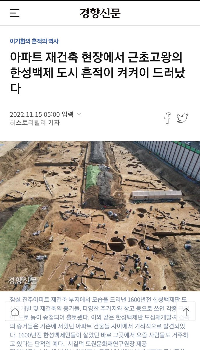 투기꾼들 큰일났다. 몰랐으면 지워버릴 역사였을텐데..