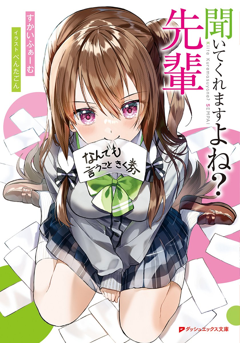 本物品質の なんでもいうことをきくラジオ きくラジ! 公式 (@nandemoticket) / X 健康・医学