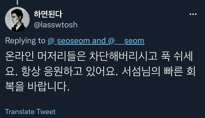 필독) 바이오 공론화 읽고 가세요➡️➡️➡️➡️➡️➡️➡️➡️➡️➡️➡️➡️ tweet media