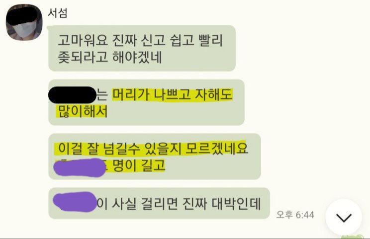 필독) 바이오 공론화 읽고 가세요➡️➡️➡️➡️➡️➡️➡️➡️➡️➡️➡️➡️ tweet media