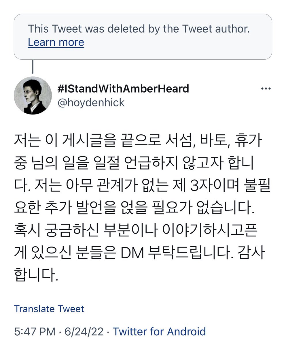 필독) 바이오 공론화 읽고 가세요➡️➡️➡️➡️➡️➡️➡️➡️➡️➡️➡️➡️ tweet media