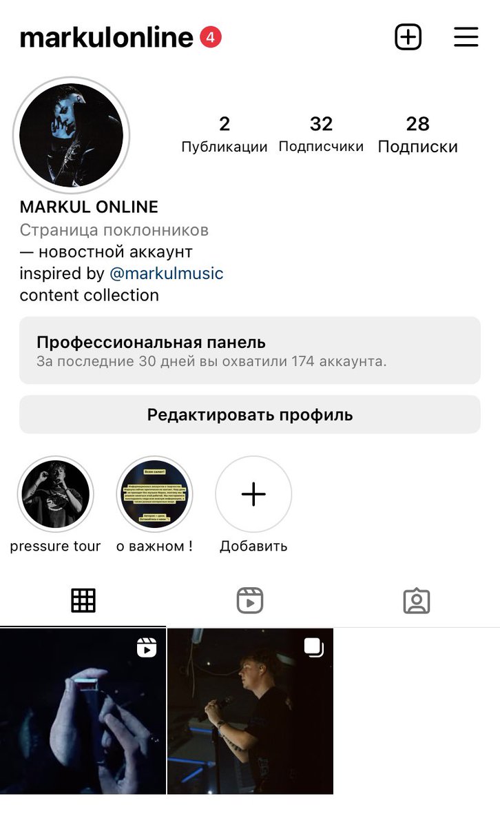 phoenixslam_'s tweet photo. мы с @klemarkul предлагаем вам подписаться на наш новостной аккаунт по Маркулу, который мы наконец-то сделали! 
мы будем очень стараться делать его интересным и полезным
всех ждём в markulonline !❤️
https://t.co/p1fdyKH1Iz https://t.co/UKI5qPhPFi