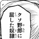 自由な創作を保護し、
その内容を尊重することが
ポリシー??

わからない……言っている意味が…… 
