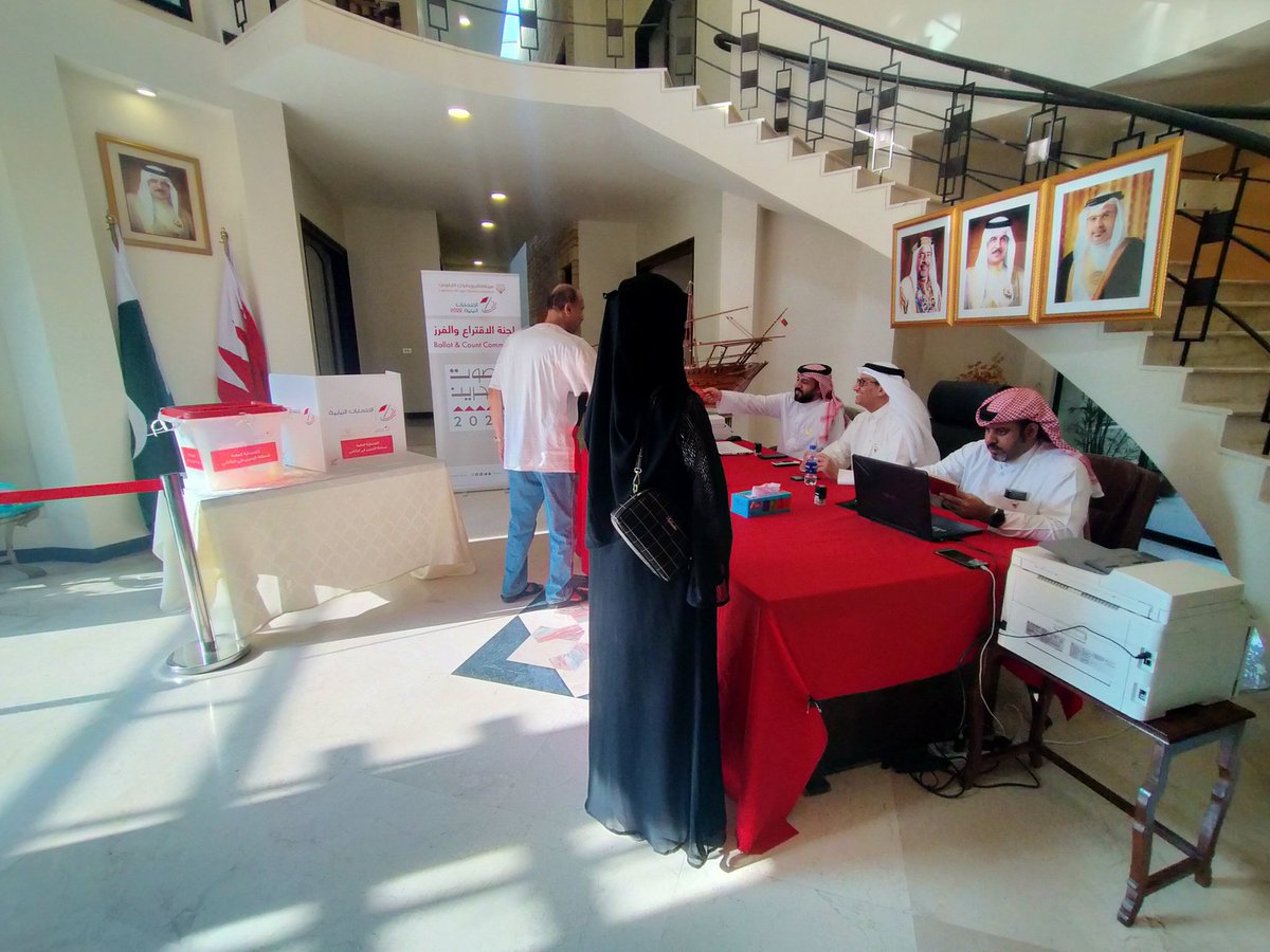 Consulate General of Bahrain in Karachi ๐ง๐ญ ๐ต๐ฐ (@bahrainconpk) on Twitter photo ุนู
ููุฉ ุงูุงูุชุฑุงุน ููุงูุชุฎุงุจุงุช ุงูููุงุจูุฉ ูู ุฌููุฉ ุงูุฅุนุงุฏุฉ ุจุงูููุตููุฉ ุงูุนุงู
ุฉ ูู
ู
ููุฉ ุงูุจุญุฑูู ูู ูุฑุงุชุดู
#ุงูุชุฎุงุจุงุช_ุงูุจุญุฑูู #ุงูุชุฎุงุจุงุช2022 #ุงูุงูุชุฎุงุจุงุช_ุงูููุงุจูุฉ #ุงูุจุญุฑูู #ูุตูุช_ููุจุญุฑูู #ุงูุงูุชุฎุงุจุงุช_ูู_ุงูุฎุงุฑุฌ ุนู
ููุฉ ุงูุงูุชุฑุงุน ููุงูุชุฎุงุจุงุช ุงูููุงุจูุฉ ูู ุฌููุฉ ุงูุฅุนุงุฏุฉ ุจุงูููุตููุฉ ุงูุนุงู
ุฉ ูู
ู
ููุฉ ุงูุจุญุฑูู ูู ูุฑุงุชุดู
#ุงูุชุฎุงุจุงุช_ุงูุจุญุฑูู #ุงูุชุฎุงุจุงุช2022 #ุงูุงูุชุฎุงุจุงุช_ุงูููุงุจูุฉ #ุงูุจุญุฑูู #ูุตูุช_ููุจุญุฑูู #ุงูุงูุชุฎุงุจุงุช_ูู_ุงูุฎุงุฑุฌ