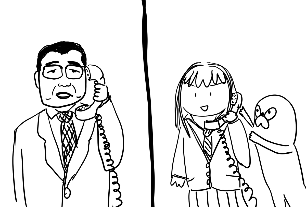 りんムジ ブッチホン 