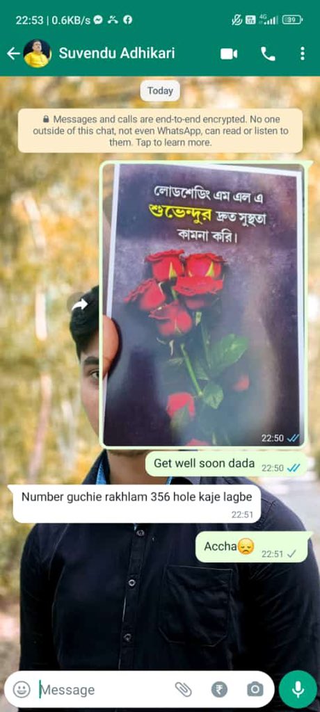 aitcsudip's tweet photo. Loadshedding MLA's replies to messages from anonymous people wishing for his recovery from @abhishekaitc -phobia, are inexecrable!

@SuvenduWB must be brought to justice for
his vitriolic attacks on @MamataOfficial.

An LOP behaving like a streetside loafer, is abhorrent! https://t.co/EG4VJkDNFc