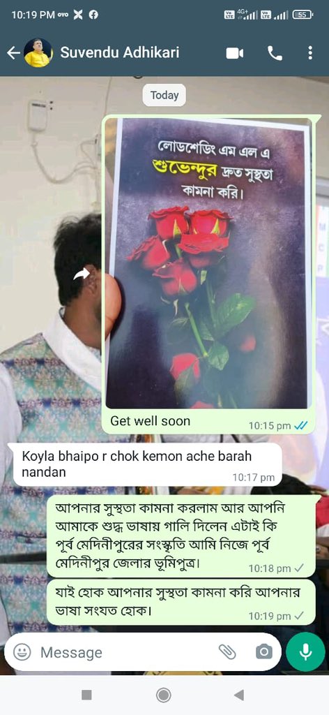 aitcsudip's tweet photo. Loadshedding MLA's replies to messages from anonymous people wishing for his recovery from @abhishekaitc -phobia, are inexecrable!

@SuvenduWB must be brought to justice for
his vitriolic attacks on @MamataOfficial.

An LOP behaving like a streetside loafer, is abhorrent! https://t.co/EG4VJkDNFc