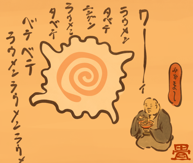 かまぼこ妖怪② 