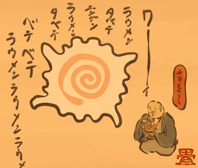 かまぼこ妖怪② 