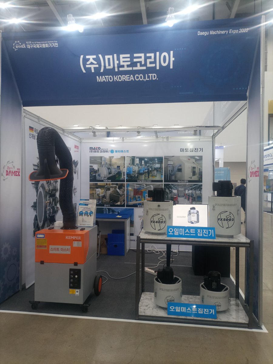 Filtermist's long-standing distributor in South Korea, Mato Korea, is exhibiting at SMATEC 2022 at the Suwon Convention Centre and DAMEX 2022 at Daegu this week. Visit our exhibitions page to find out where else Filtermist will be on show: bit.ly/3sjwcD1 #oilmistfilters
