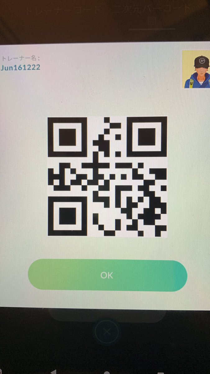 PapaDemoGame's tweet photo. Would you please add my child as a friend.

I went back and forth between home and nursery school every day and worked hard to raise it to level 30.

毎日家と保育園の行き来で頑張ってレベル30まであげました。
フレンド登録お願いします。

663126557260

#ポケモンGO
#PokemonGOfriends https://t.co/4b86g5ISRf