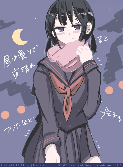 今日も1日 #tegaki_dt 