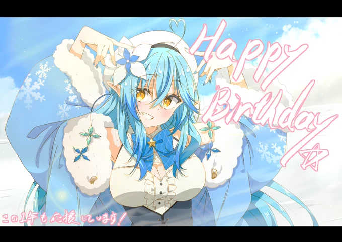 #LamyArt#雪花ラミィ誕生祭2022ラミィちゃんお誕生日おめでとおおおおおお!!!!!!!終始腹筋を鍛えられる配信だった…!!これからも応援しております!!これは猫耳ピースラミィちゃん!!! 