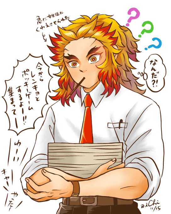 🅿️ッキーの日ネタ、大遅刻だけど描きたくなった…🔥(あれ?昼間描いてたやつは?) 