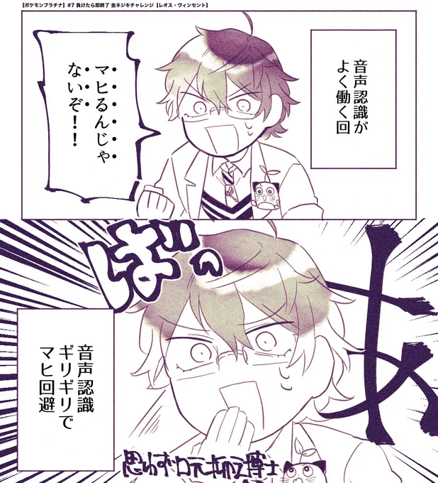 口元抑えキャンセル 