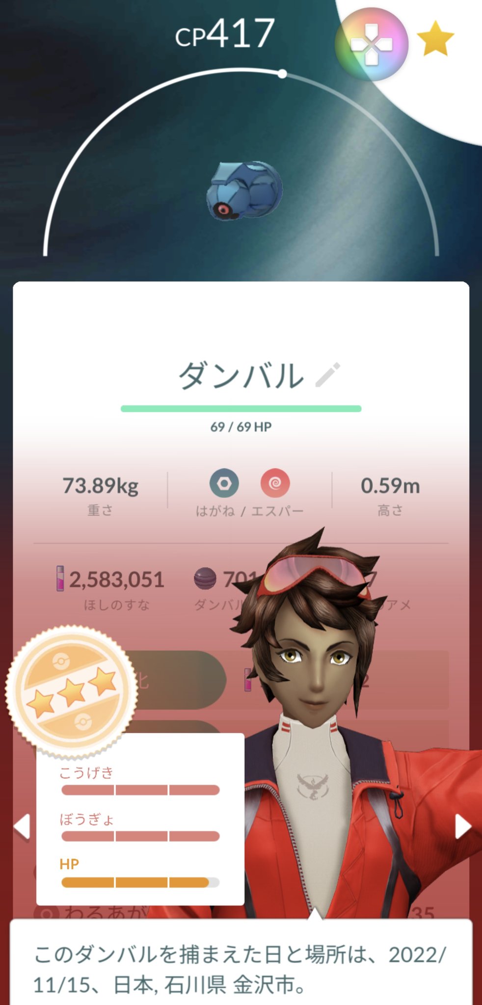 ポケモンgo石川 Taka Go Twitter