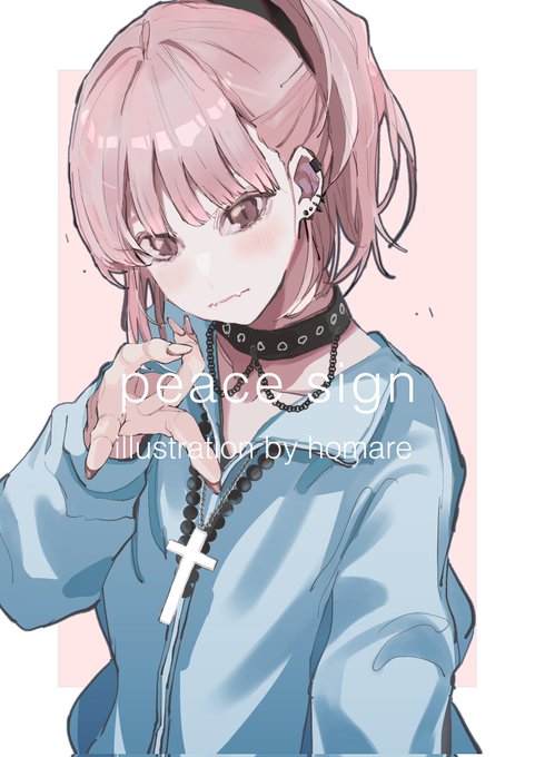 こんな時間だけど明日の朝まで待てないからお披露目影色の数と色相、色トレスpeace sign80/90 