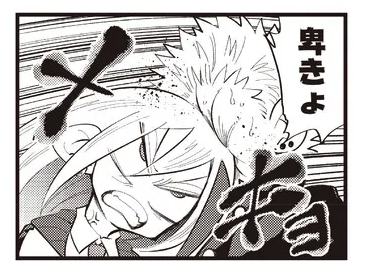 頭突きが最強だと思ってる節があります 