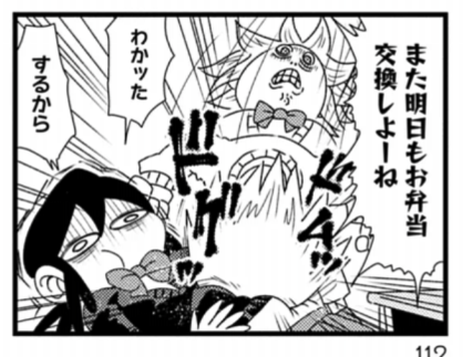 頭突きが最強だと思ってる節があります 