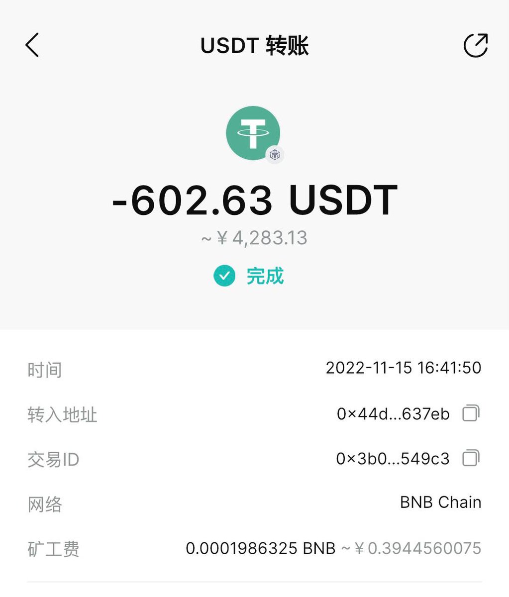 VPDTOKEN's tweet photo. https://t.co/BJugEFjxMv