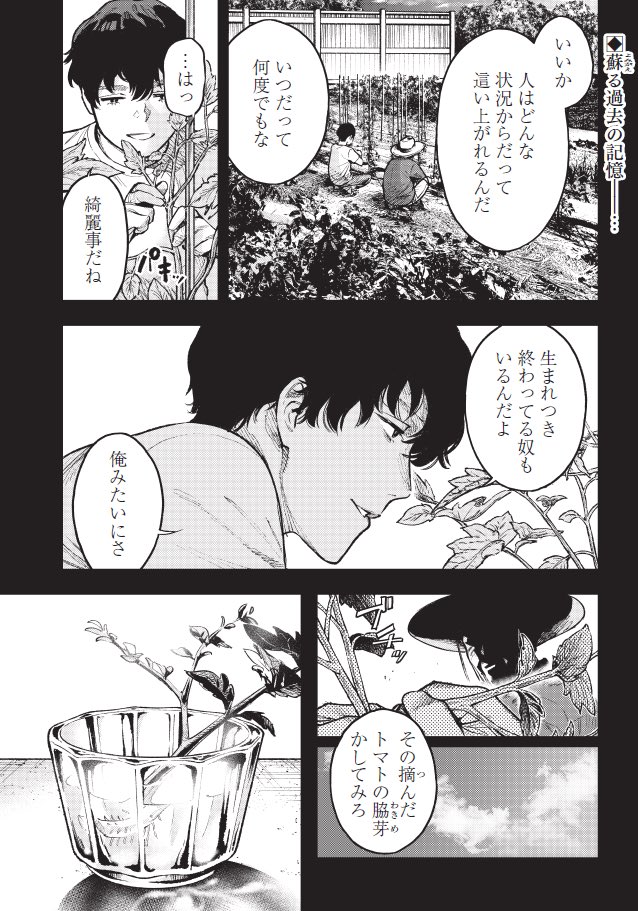 【告知】本日よりヤンジャン!にて作画を担当している『境界のエンドフィール』、13話「孤独の痛み②(後編)」が公開されてます。
ぜひよろしくお願いします!
ヤンジャン!→ https://t.co/xSZ7hiJWMP