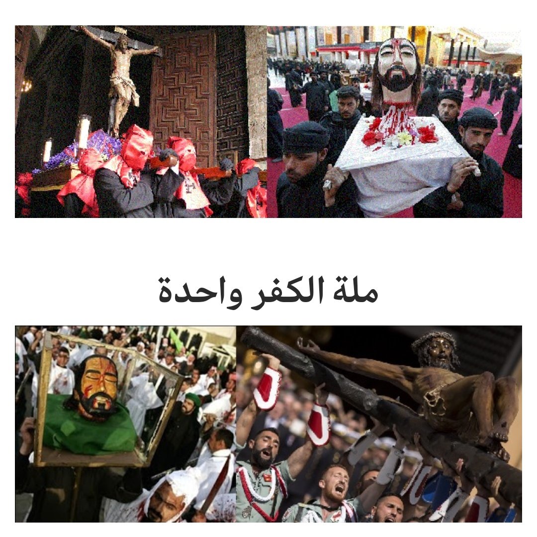 EbnHussein1424's tweet photo. ...excessive medieval Catholic-esque mourning rituals, a Catholic-esque clergy, and bizarre depictions of ‘saints’: that's Safawized Iran in a nutshell. Nothing but paganism in the name of Islam and Ahlul-Bayt.
#Iran #Rafida #pagans https://t.co/0cUpTieXSD