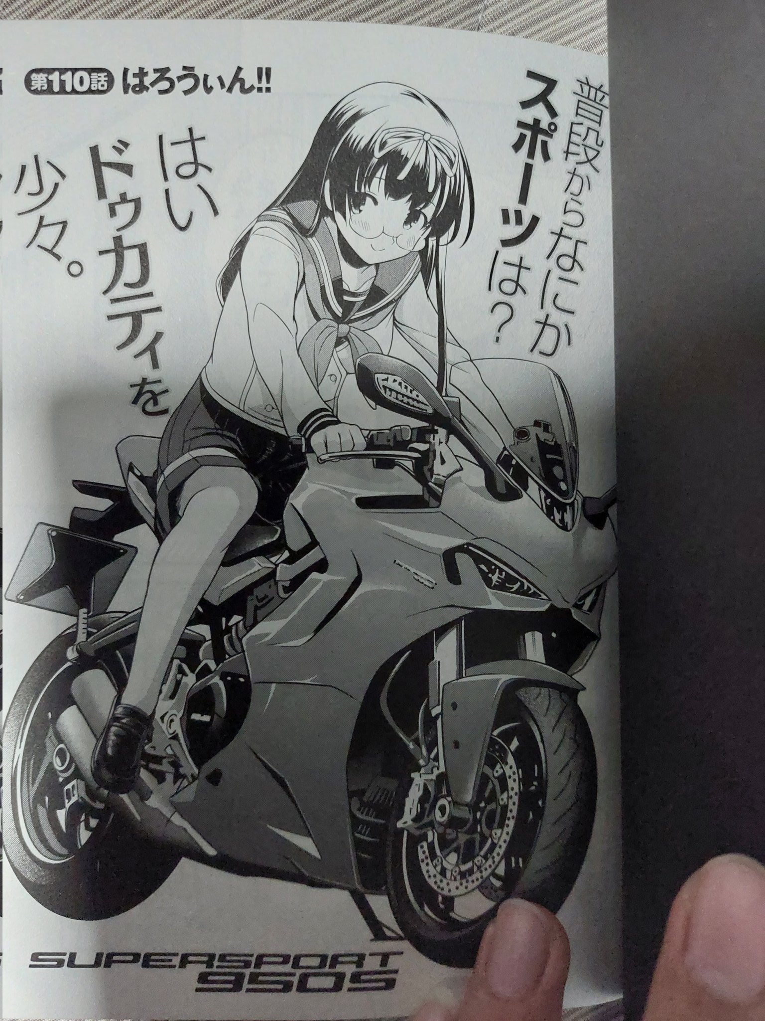 ばくおん！！ １ ～ １６ &amp; 台湾編　1 ～ 3 &amp; 外伝2冊 ばくおん！！ 1 ～ 16 & 台湾編 1 ～ 3 & 外伝2冊 ばくおん