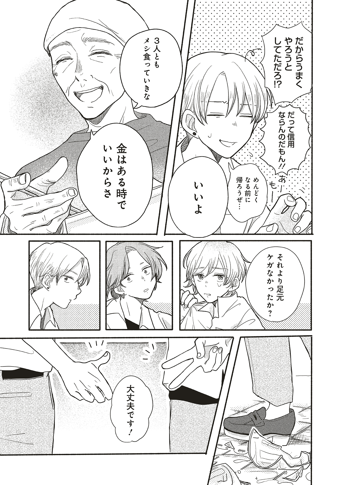 1-on-twitter-11-14-https-t-co-2k7ryeqylv-twitter