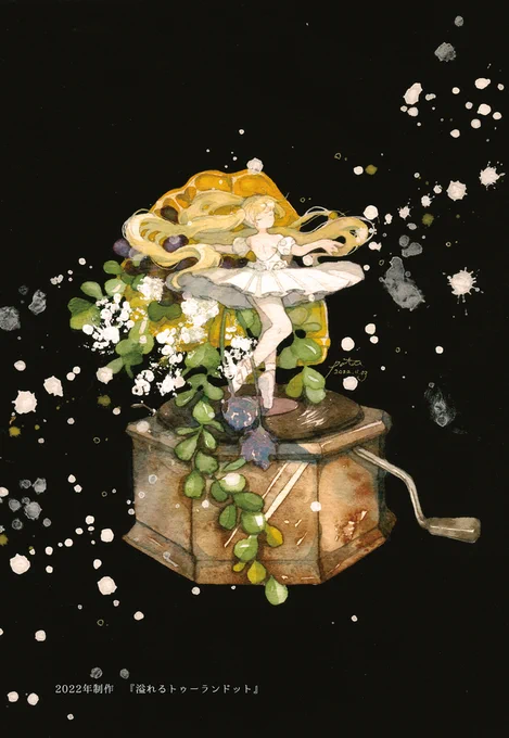 #今年もあと1ヶ月になりましたが画力がどうなったか見てみましょう一年だと誤差なので…年単位で比べてもろて… 