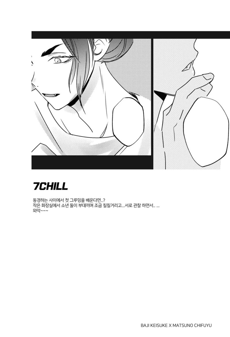 tasty7879's tweet photo. 바지후유 면도 배우는 만화 

https://t.co/qUkqpFhYwl https://t.co/ceG7EbbbtD