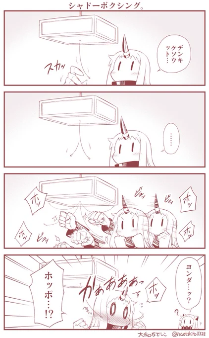 これやったことある人いますか? 