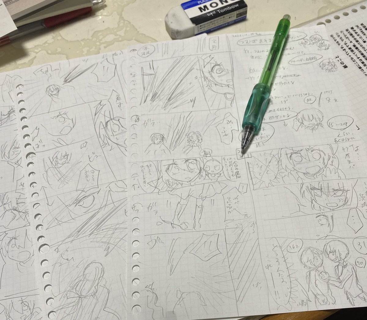 15話ネームできた

短めにしようと思ったのに結局21ページ
本書きで大ゴマ使おうとしたらこっからもっと増える

なんで？？？