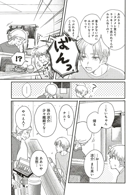 (6/14) 