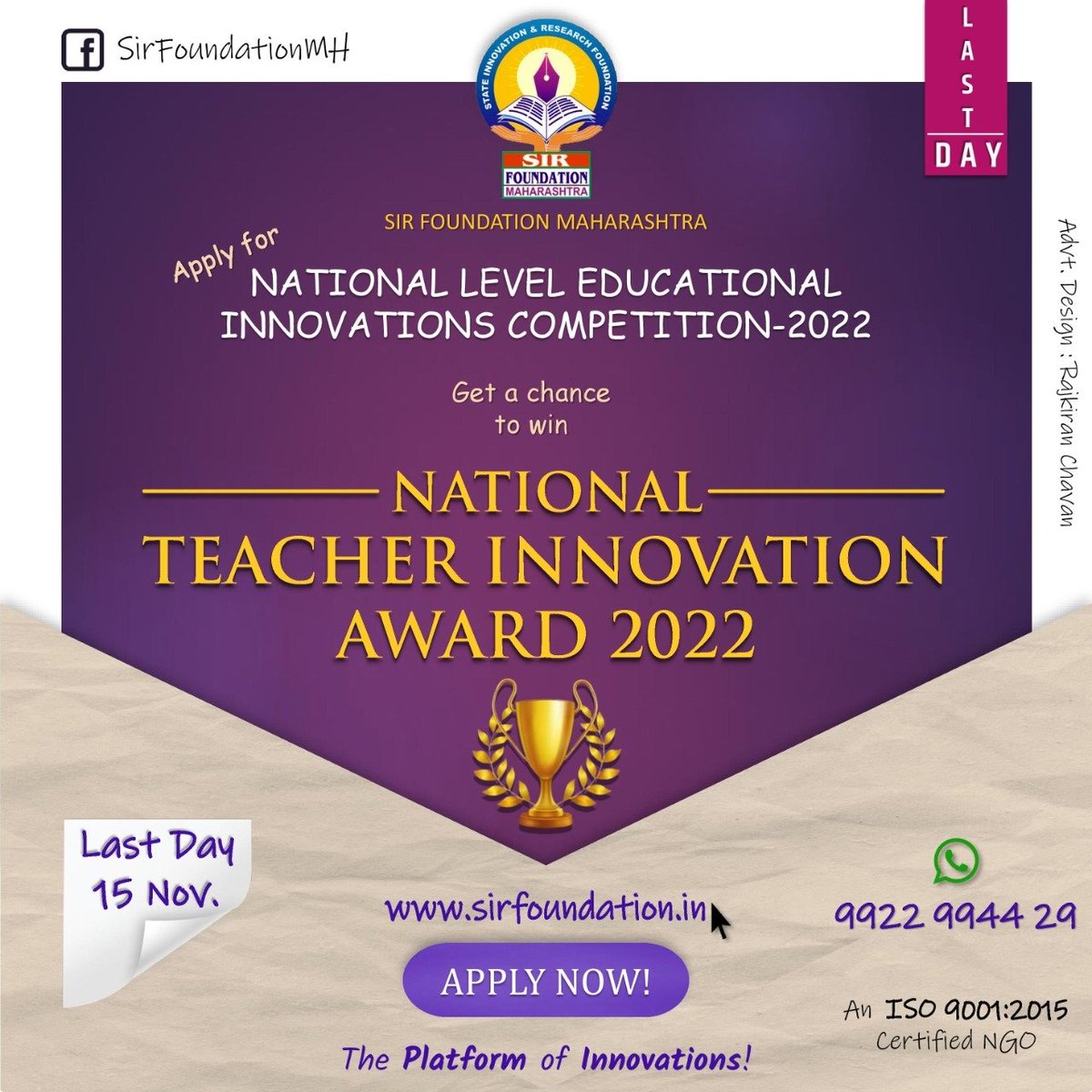 Last Day... Last Chance!
for more info sirfoundation.in