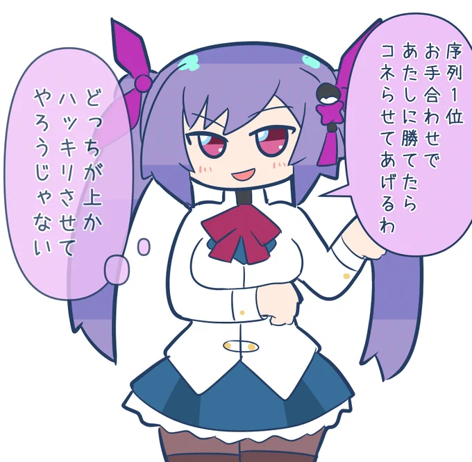 なんだって!それは本当ですか?!
松村優珂さん!😳 