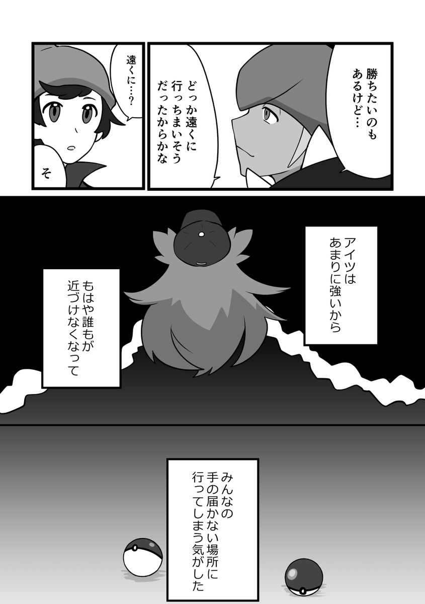 「Last Resort」(8/16)
dnkb/ダンキバ 