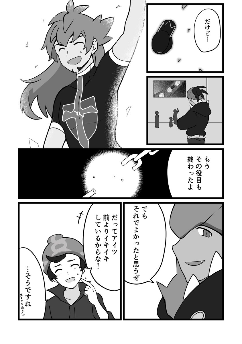 「Last Resort」(8/16)
dnkb/ダンキバ 