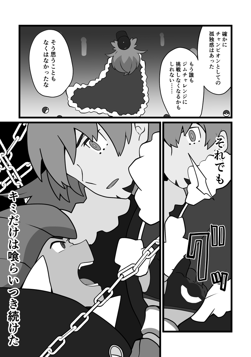 「Last Resort」(12/16)
dnkb/ダンキバ 