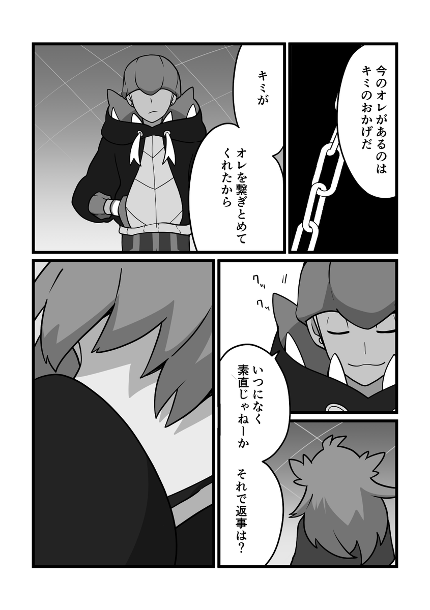 「Last Resort」(12/16)
dnkb/ダンキバ 