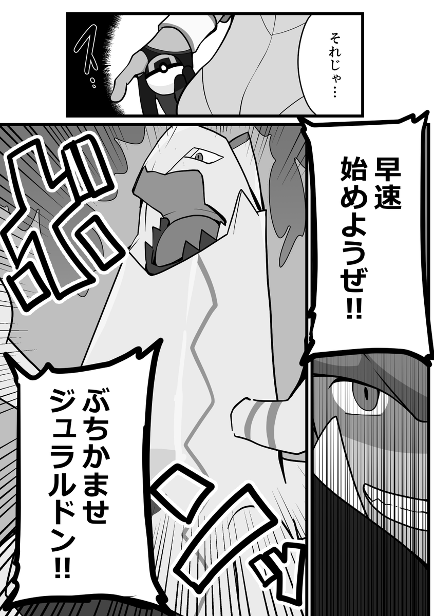 「Last Resort」(16/16)
dnkb/ダンキバ 
ありがとうございました! 