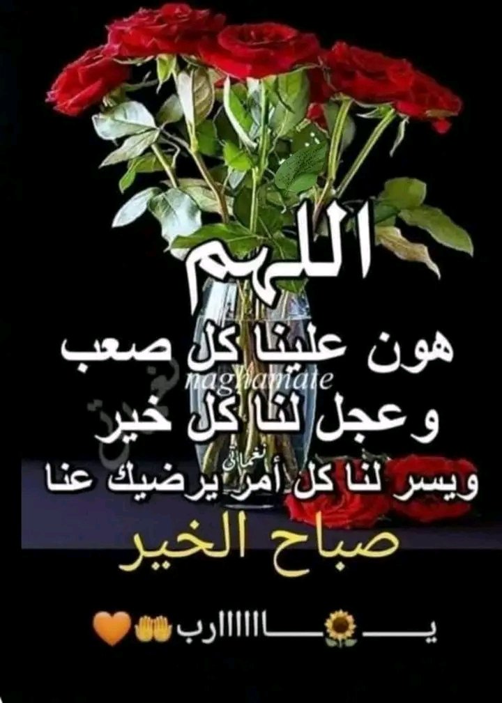 #أ ب_تكنولوجيا_الشرح_البسيط
صابحكم راحة بال
