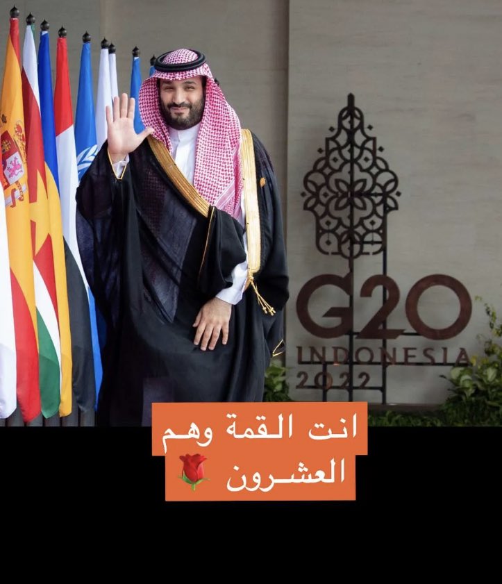 ASMR96's tweet photo. #ولي_العهد_الامير_محمد_بن_سلمان https://t.co/9VvyTTWPZc
