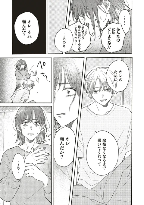 (9/14) 