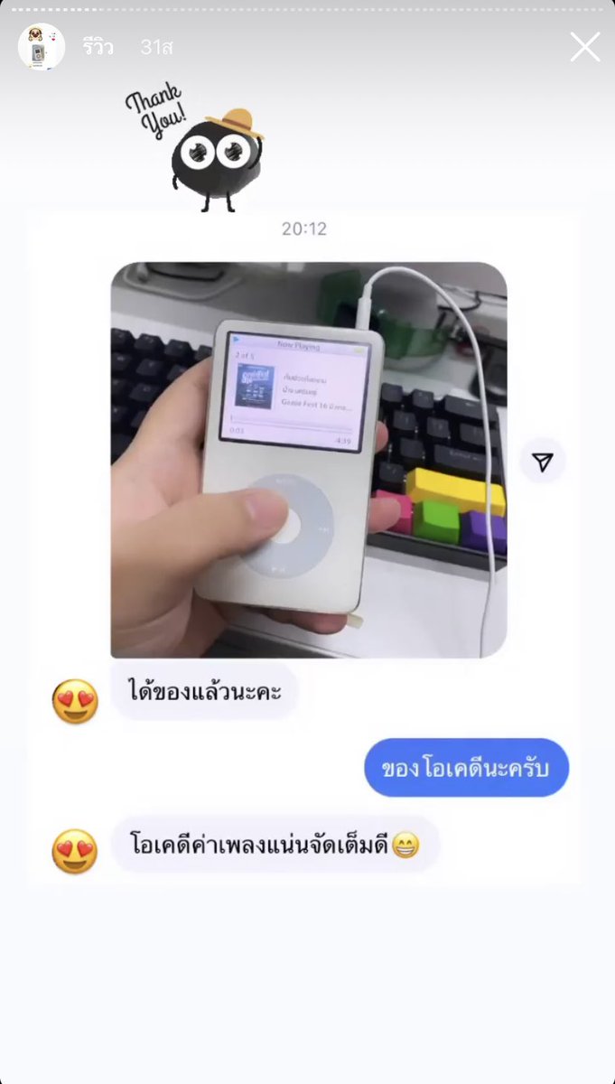 ipod_time08's tweet photo. ipod_2417pm : รีวิวสินค้าบางส่วนจากลูกค้าไอจี ช้อปปี้ และเฟสครับ เพื่อความสบายใจของลูกค้าสามารถเช็คเพิ่มเติมได้ที่ instagram: ipod_2417pm
Shopee : ipod_2417pm
#ipod #ipods #ipodclassic #ipodvideo #ipodnano #ipodclassic5 #apple #ไอพอด #ขายไอพอด #ไอพอดมือสอง #ไอพอด5 #ipod_2417pm https://t.co/VVypfRg6qm