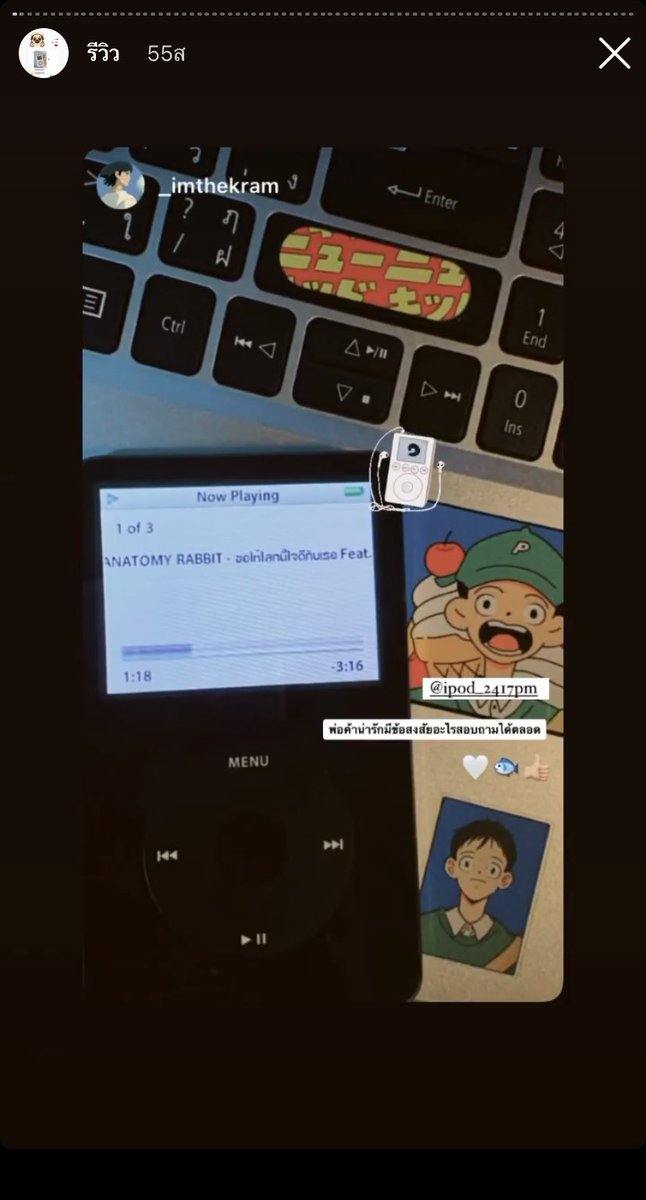 ipod_time08's tweet photo. ipod_2417pm : รีวิวสินค้าบางส่วนจากลูกค้าไอจี ช้อปปี้ และเฟสครับ เพื่อความสบายใจของลูกค้าสามารถเช็คเพิ่มเติมได้ที่ instagram: ipod_2417pm
Shopee : ipod_2417pm
#ipod #ipods #ipodclassic #ipodvideo #ipodnano #ipodclassic5 #apple #ไอพอด #ขายไอพอด #ไอพอดมือสอง #ไอพอด5 #ipod_2417pm https://t.co/VVypfRg6qm