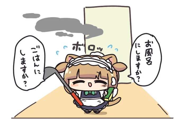 ねこメイドちゃんがお出迎えしてくれる生活… 