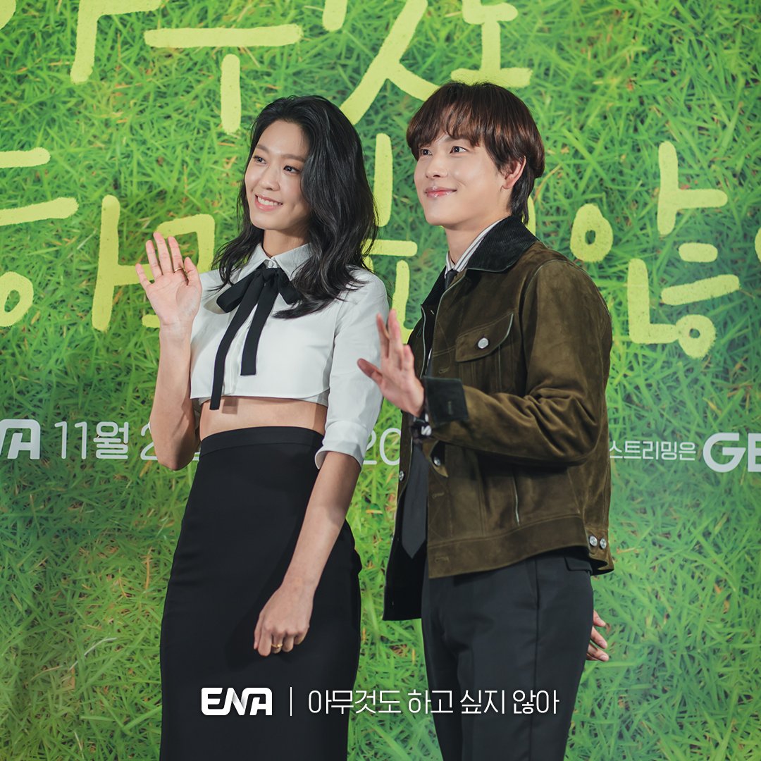 제작발표회 스틸컷💕 ENA월화드라마 <아무것도 하고 싶지 않아> 매주 월,화 밤 9시 20분 스트리밍은 지니TV #아무것도하고싶지않아 #11월21일첫방송...
