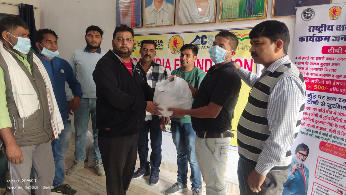 टीबी यूनिट कांठ  में UDGI संस्था द्वारा  क्षय रोगियों को  गोद लेकर पोषण पोटली का वितरण किया गया । <a href="/ntep_UP/">TB Mukt Bharat- Uttar Pradesh</a> <a href="/DMMoradabad/">DM Moradabad</a> <a href="/Comm_Moradabad/">Commissioner Moradabad</a> <a href="/TBHDJ/">TB Harega Desh Jeetega</a> <a href="/TbDivision/">Central TB Division | #TBMuktBharat</a> <a href="/StdcUp/">stdc.up.agra</a>