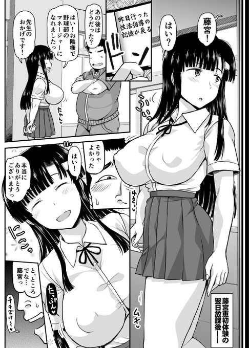 エロ漫画における『処女膜を貫かれた直後、股間に違和感を覚えてモジモジする女の子』シチュが好き過ぎるのでドアップで描いたお気に入りのシーンです🥰🥰🥰 